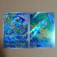 ゲコガシラar ケロマツar