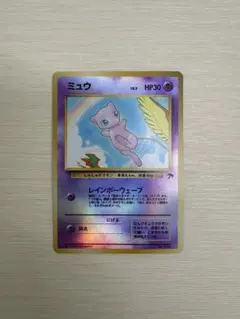 PSA8 ミュウ 映画公開記念パック サザンアイランド - メルカリ