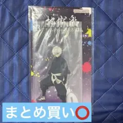 地獄楽　1番くじ　画眉丸のサムネイル