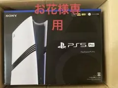 2026年最新】ps5 本体 未開封の人気アイテム - メルカリ
