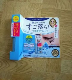 ヒロインメイク スピーディーマスカラリムーバー ミニサンプルのサムネイル