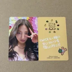 ジヒョ | 可通過Doorzo進行一站式代購，費用低廉、 輕鬆購買到手。