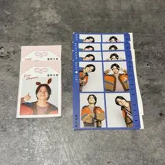 WEST. 重岡大毅 ハッピー4カット 推しお守り セット