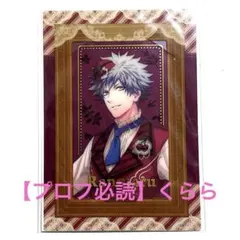 黒崎蘭丸　グッズ14点　うたプリ　カルナイ うたプリ カルナイ 黒崎蘭丸 セット - メルカリ