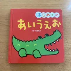 Item thumbnail for item 315d1b00-5e52-43eb-8194-9b158991e5ac