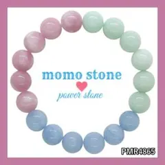 ❤PMR4865✨アクアマリン ラベンダージェイド パワーストーンブレスレット