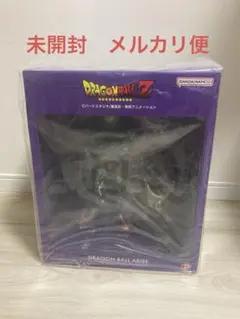 ドラゴンボールアライズ ピッコロ ジーマ特典 セルの偵察機付き 未開封