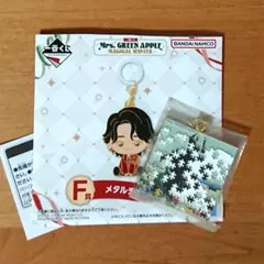 Mrs. GREEN APPLE 一番くじ F賞 メタルチャーム 天国　ミセス