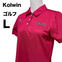 Kolwin レディース ゴルフウェア ポロシャツ L ピンク 半袖 訳ありのサムネイル
