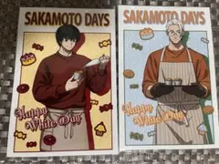 サカモトデイズ アニメイト ホワイトデー 南雲 坂本 特典