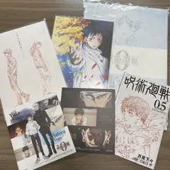 劇場版呪術廻戦0特典グッズセット