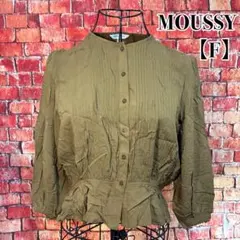 MOUSSY☆ピンタックブラウス　長袖シャツ　羽織り　冷房対策　カーキ　Fのサムネイル