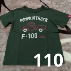 半袖Tシャツ　110 男の子　グリーン