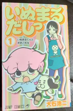 ムーンドロップ町のかしこいうさぎさん - メルカリ