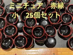 Item thumbnail for item 5b5650d7-bb2d-49e3-a1a3-5df006170264