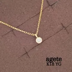 agete　K18 YG　ダイヤモンド　1粒　0.05ct　シンプル　ネックレスのサムネイル