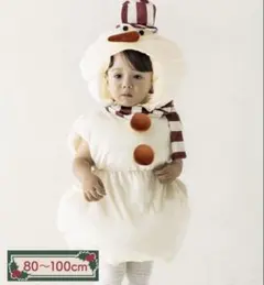 3coinsスノーマン