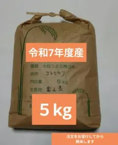 新米令和7年収穫 2025年産　農家直送三重県産コシヒカリ精米10kg10キロ 農家直送 新米2025『夢しずく』 令和7年産 10キロ：愛知県産の