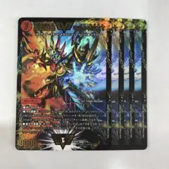 165245 超戦龍覇モルトNEXTのサムネイル