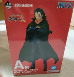 モンキーDドラゴンA賞　一番くじ