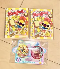 ルーベン Happyくじ