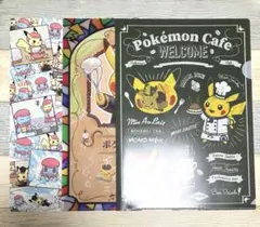 ポケモンカフェ　クリアファイル　3枚セット