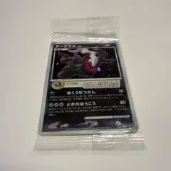 yuri✨当日or翌日✨発送プロフ必読★様 リクエスト 2点 まとめ商品