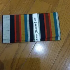 財布民芸つむぎ織