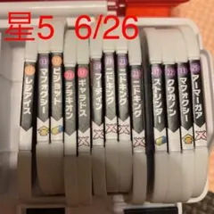 ポケモンメザスタ！6/26更新