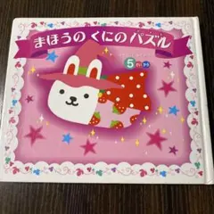 Item thumbnail for item 45afc05d-6174-4514-b46c-aea96c41b3ab