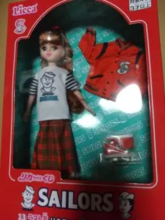 リカちゃんくじ ラストワン賞