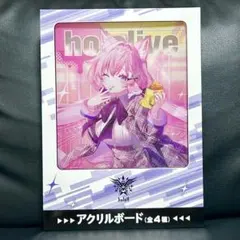 【GiGO限定】 秘密結社holoX アクリルボード 博衣こよりのサムネイル