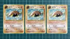 カブトプス ★ 第3弾拡張パック 化石の秘密 旧裏　渦巻き・モンボ・十字ホロ カブトプス ☆ 第3弾拡張パック 化石の秘密 旧裏 うずまきホロ - メルカリ