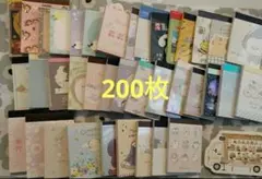 2025年最新】メモ帳の人気アイテム - メルカリ