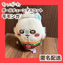 2026年最新】ちいかわ くじ セブン モモンガの人気アイテム - メルカリ
