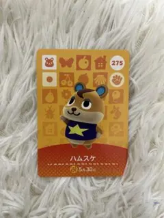 2026年最新】amiiboカードハムスケの人気アイテム - メルカリ