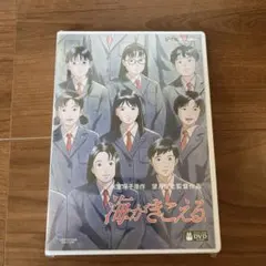 海がきこえる('93徳間書店/日本テレビ放送網/スタジオジブリ)〈2枚組