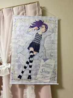 2026年最新】タペストリー プリパラ シオンの人気アイテム - メルカリ