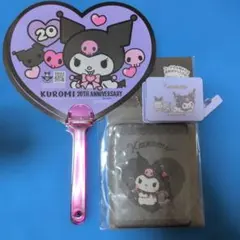 クロミ　マイメロディ　うちわ　テープカッター　カバーキーホルダー　4個セット