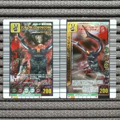 希少 ムシキング マンディブラリスフタマタクワガタ アダー 2005セカンド ムシキング マンディブラリスフタマタクワガタ アダーコレクション2005