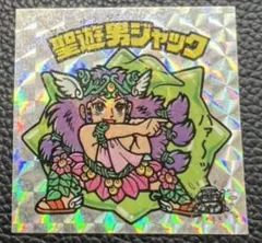 旧ビックリマンシール アイス版 15弾 聖豊フッド - メルカリ
