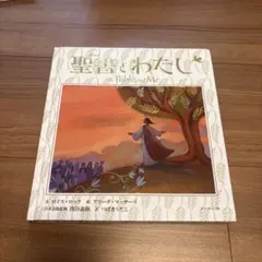 Item thumbnail for item 75ac58b7-2901-44c8-b26b-42c9fa484049