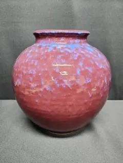 【美品】花瓶 壺 花器 辰砂 なまこ釉 赤 ブルー 斑紋 貫入 陶器