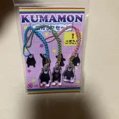 くまモン 根付ストラップ 3個セット