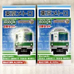 未開封未組立】Bトレイン Bトレ 225系 新快速 2両×2箱セット - メルカリ