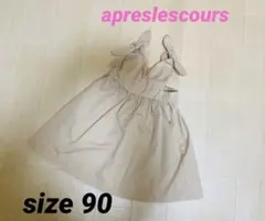 ◾️アプレレクール◾️アイボリー◾️ワンピース◾️ジャンパースカート◾️90