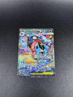 メガゲッコウガex SAR MEGA 拡張パック ニンジャスピナー 114/0…