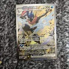 PSA9】ゲッコウガ☆[144]英語版ソード&シールド プロモGreninja - メルカリ