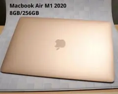 【ジャンク品】MacBook Air M1 2020 箱付き