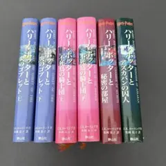 ハリー・ポッターシリーズ 全6巻 日本語版